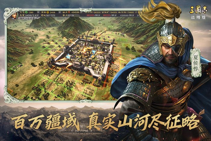 2022三国所有游戏大全免费下载