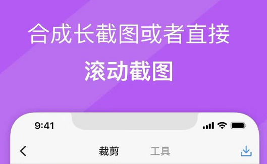 专门截图的软件有哪几款2022 实用的专门截图的软件分享截图