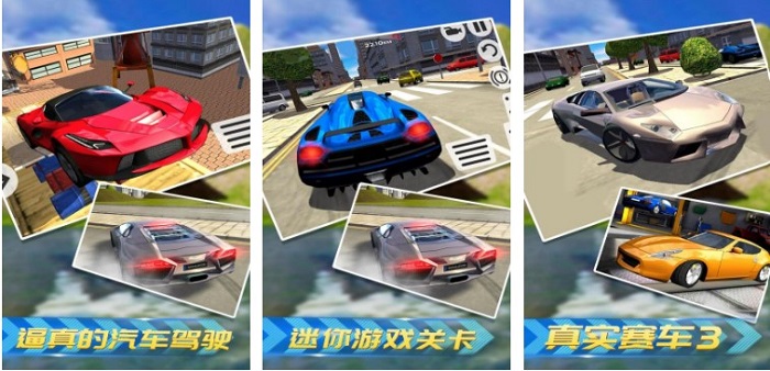 不用网络游戏赛车下载合集2022 受欢迎的单机赛车游戏有哪几款截图