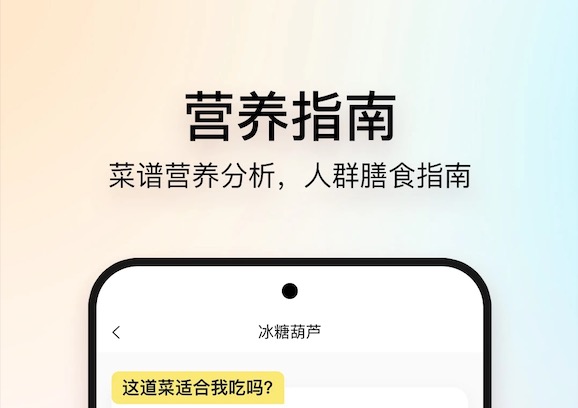 做菜的app哪些好用2022 十款做菜app榜单合集截图