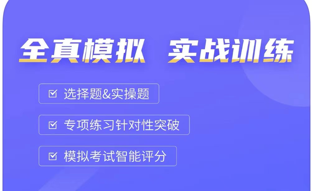 专门学计算机的软件榜单合集02022 专门学计算机的软件before_2截图