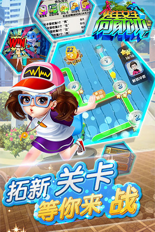 2022年十大跑酷游戏排行榜