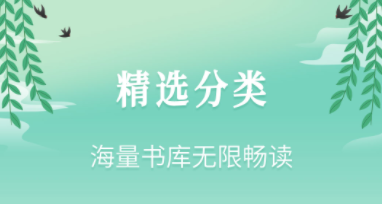 做书的软件哪些好2022 可以写书的软件榜单合集截图