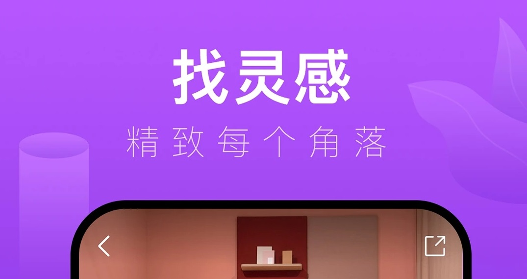 自动生成装修效果图的软件哪些好用2022 一键生成装修效果图软件分享截图