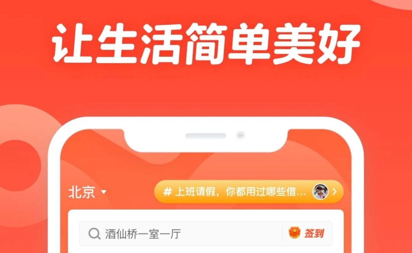 租厂房用什么软件2022 有那些实用的租厂房软件截图