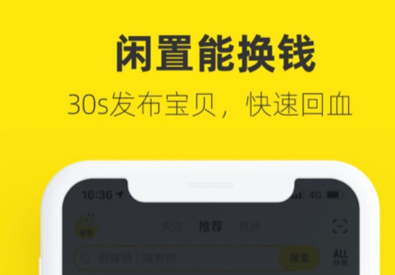 租衣服的app推荐下载大全2022