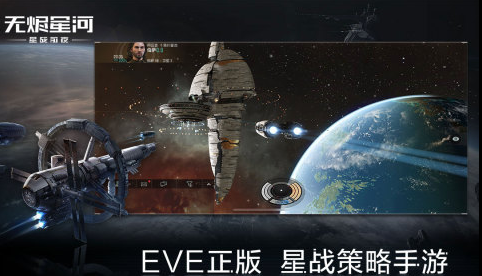 2022像素星际游戏有哪几款 最新星际类游戏合集分享截图