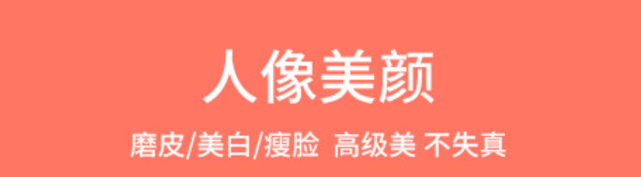 证件照换背景颜色app不用钱榜单2022 证件照改背景色app有没有截图