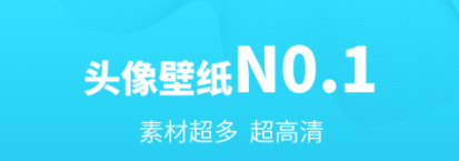 能找头像的APP有哪几款2022 实用的找头像软件合辑截图