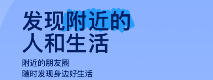 2022真正不充值的交友软件合辑 不用钱交友软件无需充值的有哪几款截图