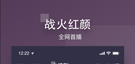 专门看台湾综艺的软件有没有2022 热门能够看台湾综艺的软件分享截图