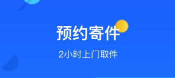 想要找物流发货用什么软件分享2022 最火的找物流发货app有哪几款截图