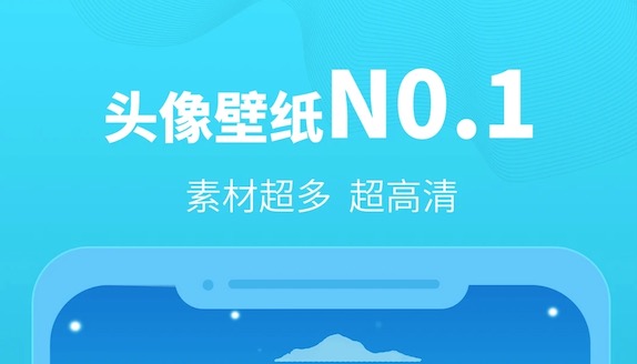 能够制作专属头像软件有哪几款2022 制作专属头像软件下载分享截图