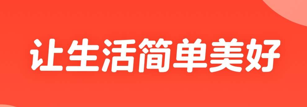 找工作软件app榜单合集2022 找工作app软件哪些好截图