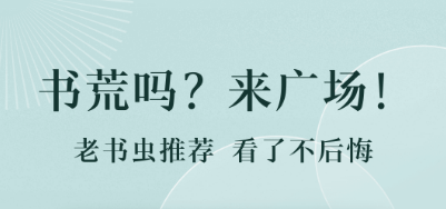 真正不用钱的小说软件有哪几款2022 看小说免费的app哪些好截图