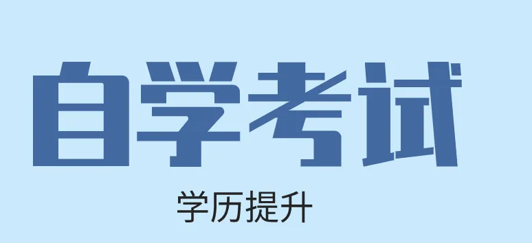 自考英语二在哪些软件能够学2022 手机英语学习软件分享截图