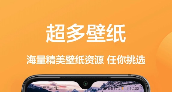 制作动态壁纸的手机软件有哪几款2022 精品制作手机壁纸软件分享截图