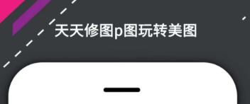 在手机上设计画图的软件哪些好用2022 最火的画图设计app有哪几款截图