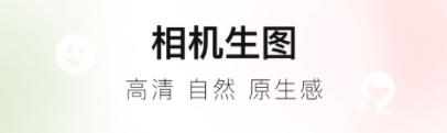 能制作文字图片的软件有哪几款2022 实用的制作文字图片的软件下载分享截图