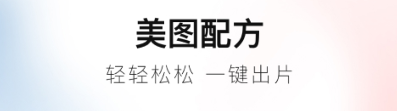 支持12张照片拼图的软件榜单2022 能够拼12张照片的软件有哪几款截图