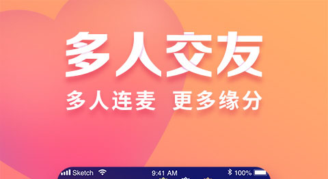 前十名约会软件哪款是真的不收费的2022 人气约会软件哪款是真的不收费的分享截图