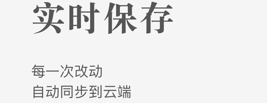 2022制作简报用什么软件分享 十款简报制作软件下载推荐截图