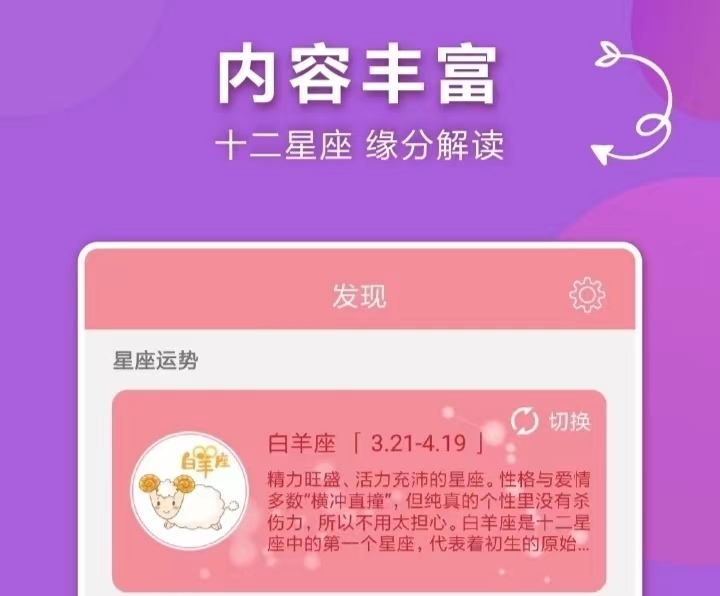 真人照片变成卡通头像app排行2022 真人照变卡通头像app有哪几款截图