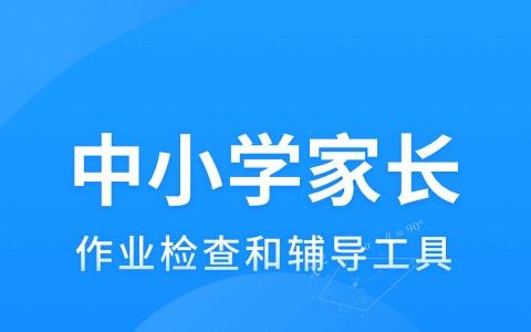 找作文的软件哪些好2022 专门找作文的软件有哪几款截图