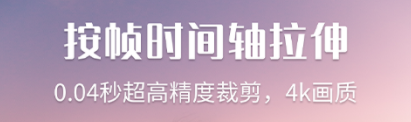 有哪几款软件能把照片制作成视频2022 实用的照片视频转换软件下载分享截图