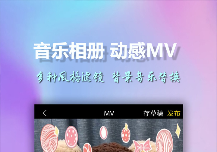 照片变视频是用什么软件做的2022 前十名照片变视频是用什么软件做的截图