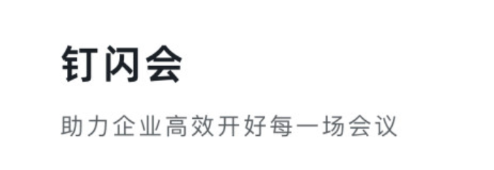 2022十款员工打卡软件app分享 不用钱的员工打卡软件有哪几款截图