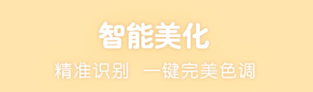 2022制作背景图的手机软件哪些好用 背景图制作app下载分享截图