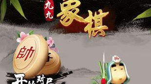 无需网络的不用网络象棋游戏有哪几款2022 几款超级好玩得单机的单机象棋游戏下载分享截图