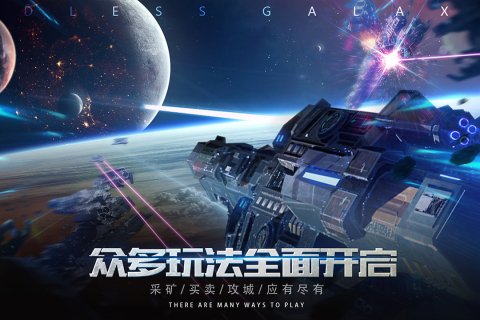2022超硬核游戏手机版app下载合集 非常硬核的手游分享截图
