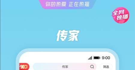 追剧软件哪个比较好2022