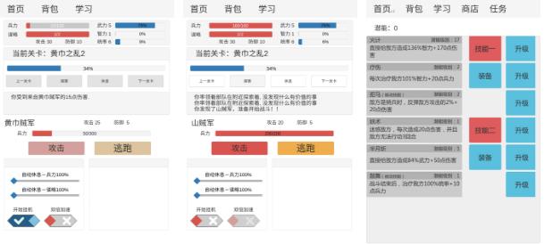 文字游戏软件榜单合集TOP102022 文字游戏软件排行榜前十名分享截图