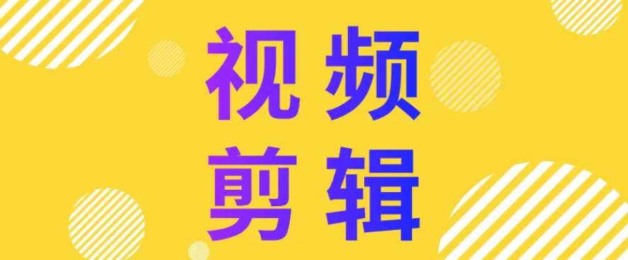 2022年有没有把照片变成视频的app软件下载