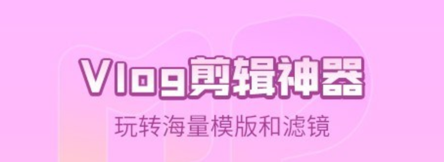 2022制作动态视频的软件有哪几款 能制作动态视频的软件榜单截图