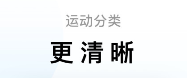 2022十款运动类app排行 不用钱的运动类app下载分享截图