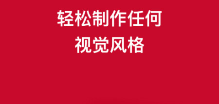 2022人气照片处理器app下载分享 实用的照片处理器app下载有哪几款截图