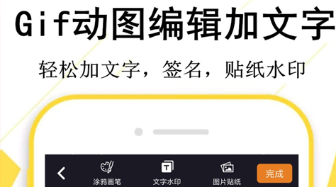 制作会说话的照片软件下载2022 会说话的照片软件分享截图