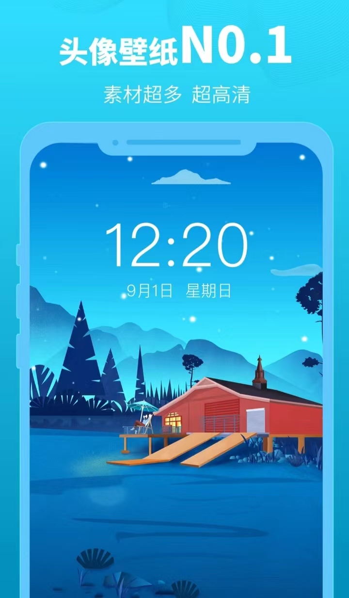 真人照片变成卡通头像app排行2022