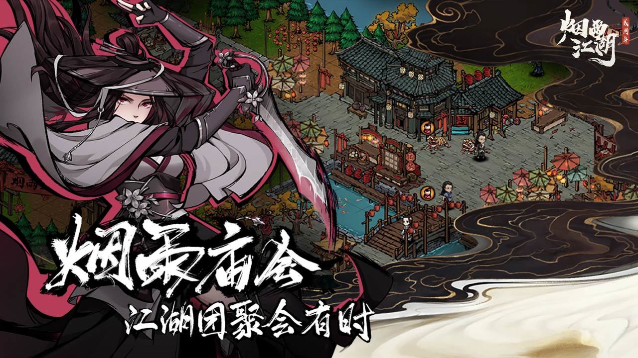 2022十款单机怀旧武侠游戏手游