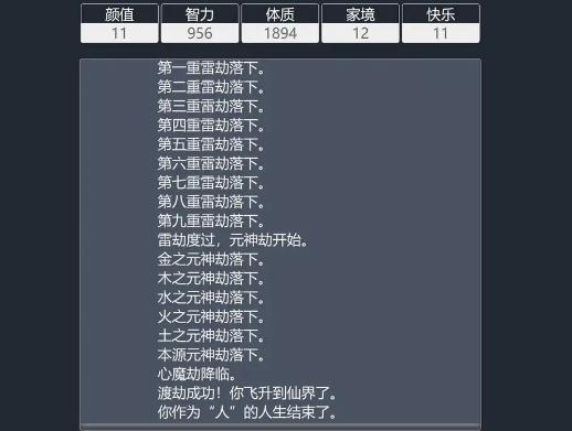 一人控制4个人物的不用网络游戏是什么2022 受欢迎的单机游戏下载分享截图