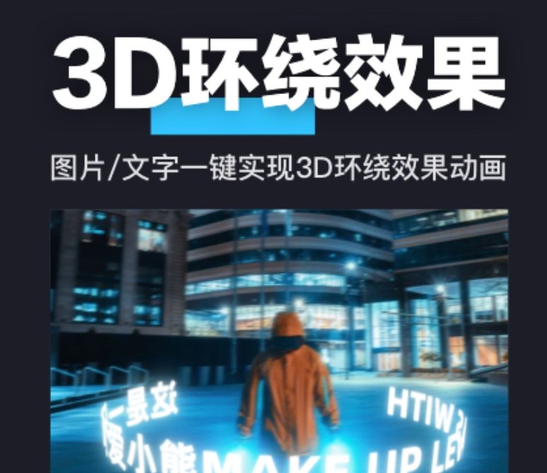 2022制作3D动画的榜单分享 实用的3D动画制作合集2022截图