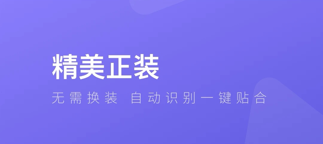 制作结婚照片的软件分享2022 火爆的的制作结婚照片的软件有没有截图