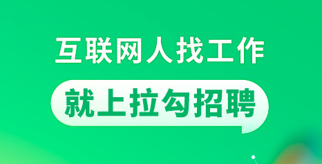 招聘用什么软件好2022 十款实用的招聘用软件分享截图