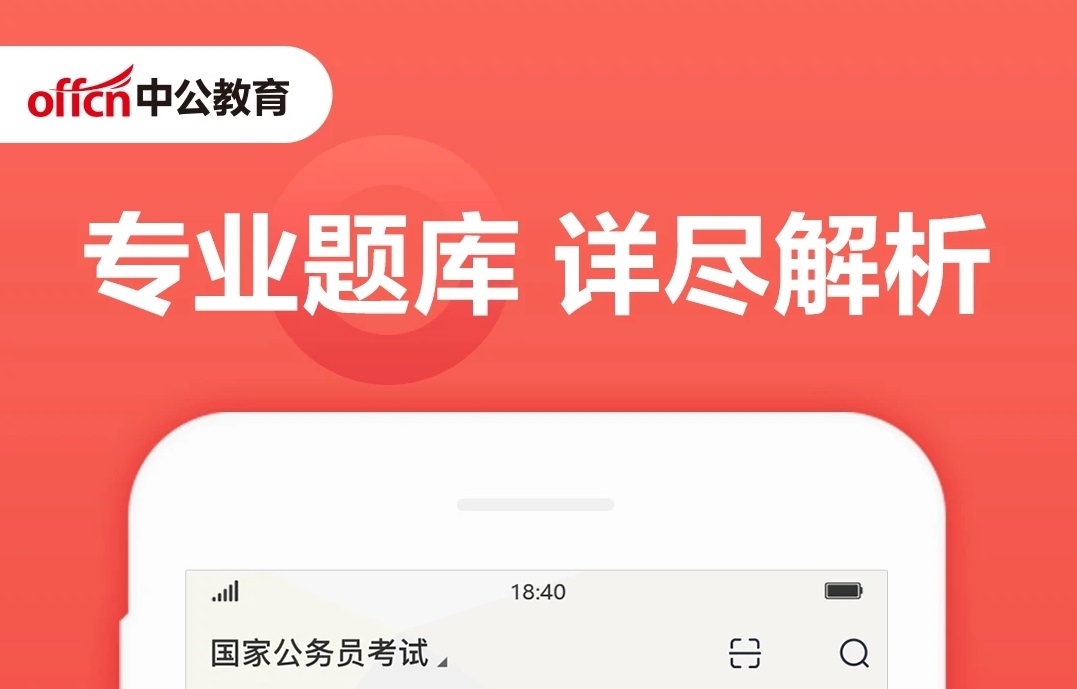 找试卷真题的软件有哪几款2022 有考试真题的软件分享截图