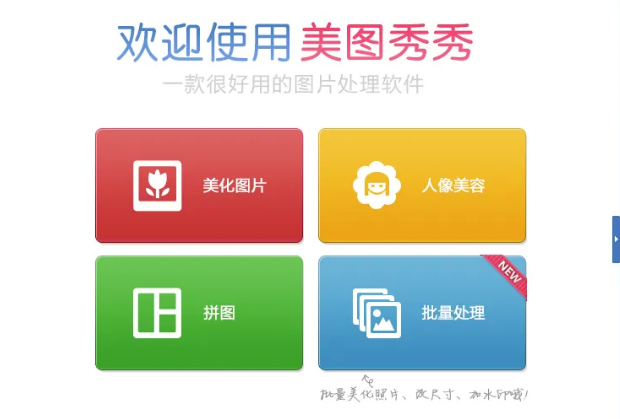 2022年什么照片转油画效果的软件 照片转油画处理软件分享截图
