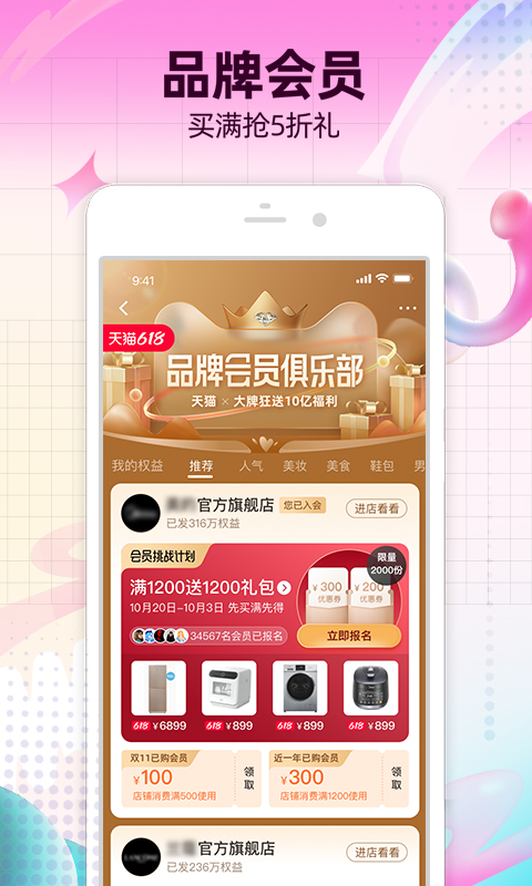 下载软件榜单合集TOP102022 下载软件排行榜前十名截图